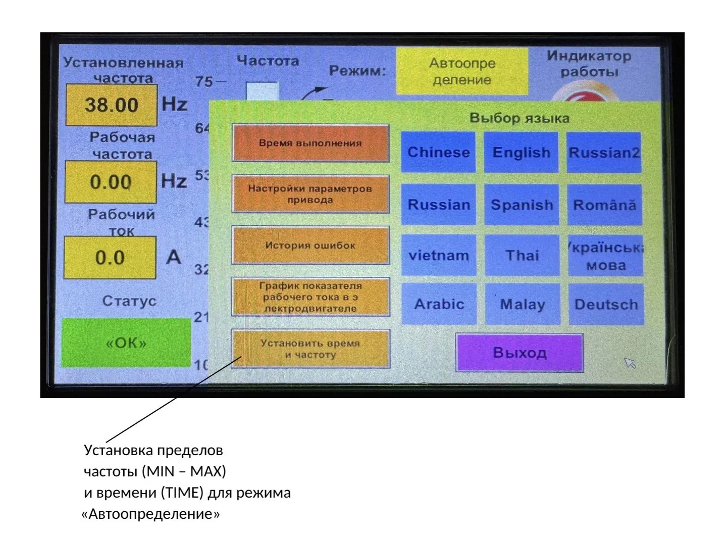 Люфт-детектор для диагностики подвески автомобилей VST-2