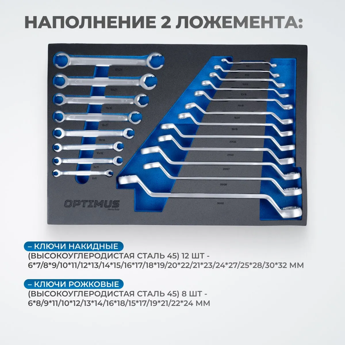 OPT-717P Тележка инструментальная, 7 полок с набором инструментов, пластиковая столешница купить