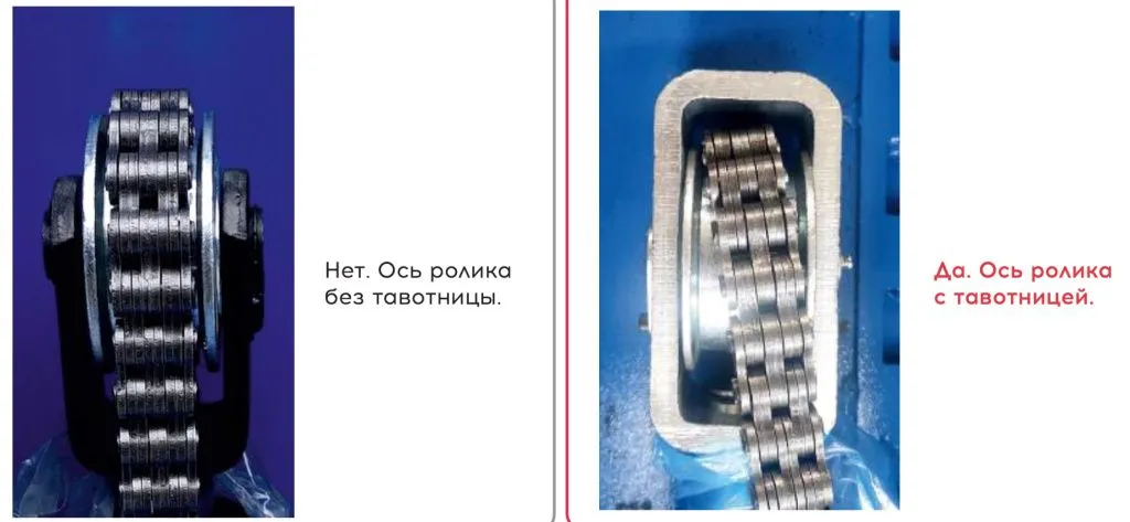 цепь.jpg